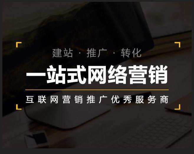 打安镇企业如何怎么利用网络推广抓取潜在客户