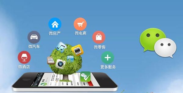 打安镇分析企业微信公众号平台开发的优势有哪些？