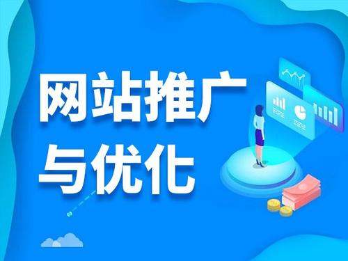 打安镇电商类网络推广如何做才有更好的效果