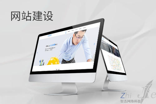 打安镇网站建设公司分析网页设计如何提升吸引力