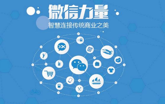 打安镇微信开发可以帮助企业解决哪些难题？如何做呢？