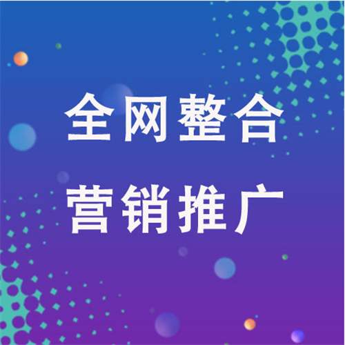 打安镇企业网络推广老是没有客户的原因是什么呢