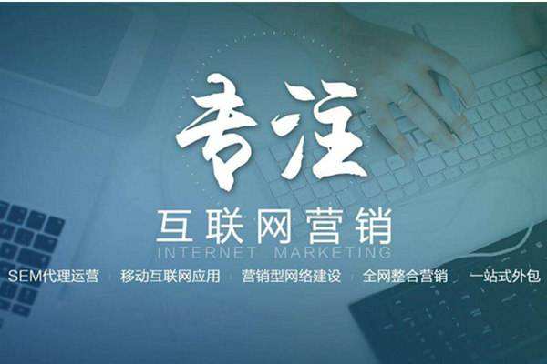 打安镇电商行业做网络推广需要具备的条件有哪些