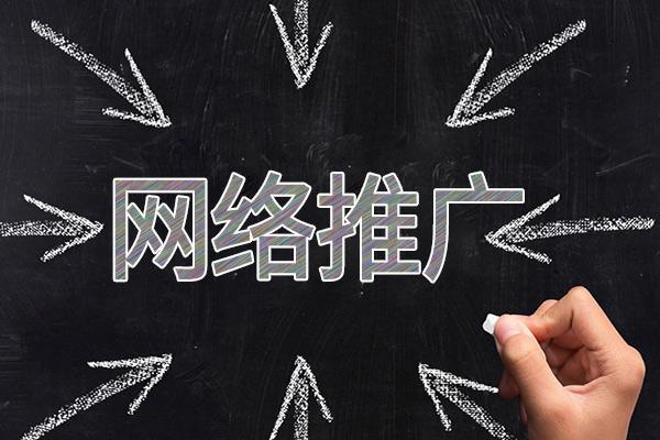 打安镇网络推广公司介绍几个企业软文推广的发布平台